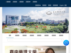 cnu.edu.tw