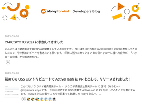 'moneyforward-dev.jp' screenshot