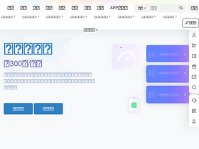 'mfisp.com' screenshot