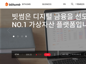 'bithumbcorp.com' screenshot