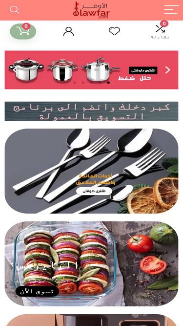 elawfar.com