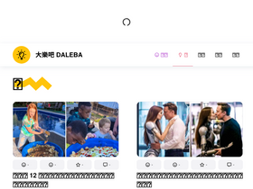 'daleba.net' screenshot