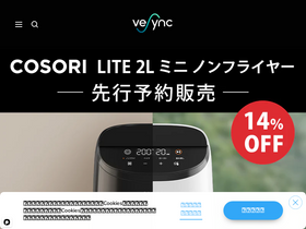 'vesync.jp' screenshot