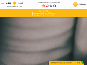 asia-tao.com