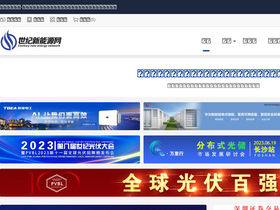'ne21.com' screenshot