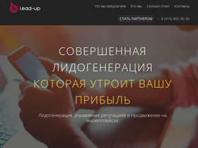 lead-up.ru