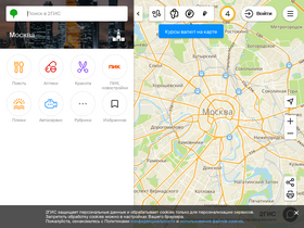 '2gis.ru' screenshot