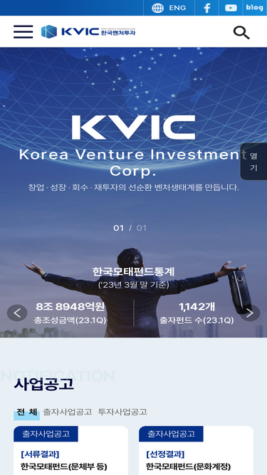 kvic.or.kr