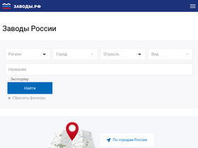 'xn--80aegj1b5e.xn--p1ai' screenshot