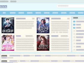 'yanqingshu.com' screenshot