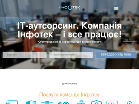sysadmin.in.ua