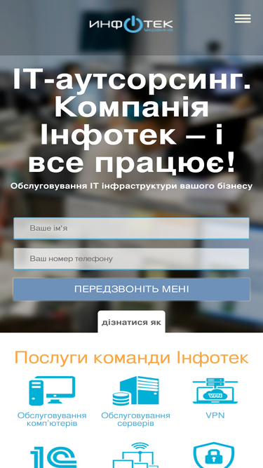 sysadmin.in.ua