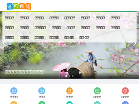 'kekeshici.com' screenshot