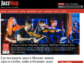 'jazzmap.ru' screenshot