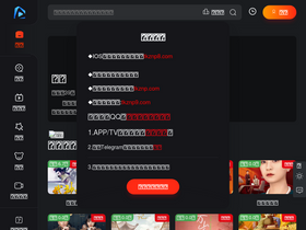 'tkys.tv' screenshot