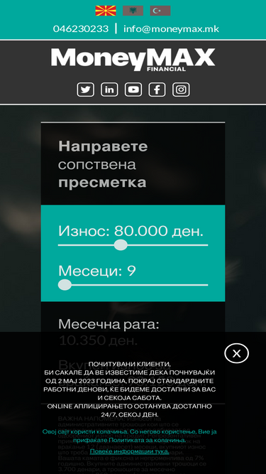 moneymax.mk