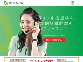 'cclesson.com' screenshot