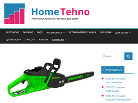 'home-tehno.ru' screenshot