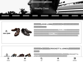 'wealthy-class.com' screenshot