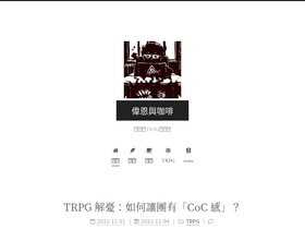 wayneh.tw