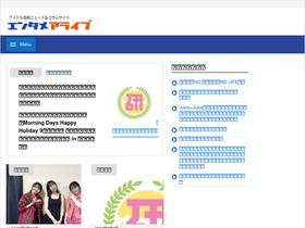 'entamealive.com' screenshot