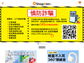 shopkimo.com