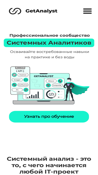 getanalyst.ru