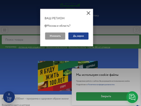 'stoletov.ru' screenshot