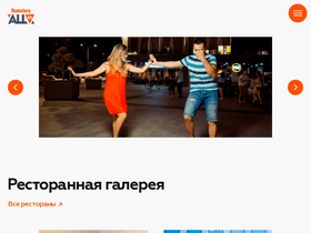 ramstore.kz