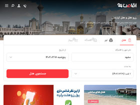 'eghamat24.com' screenshot