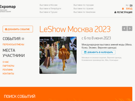 'expomap.ru' screenshot