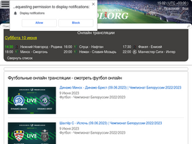 'gooool.org' screenshot