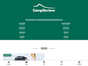 'campreview.jp' screenshot