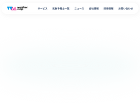 weathermap.co.jp