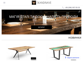 skandinave.com