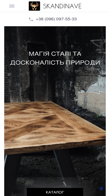 skandinave.com