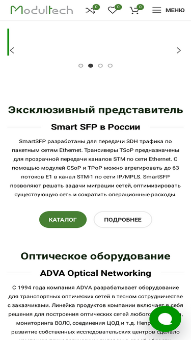 modultech.ru
