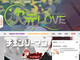 'cylove.cc' screenshot