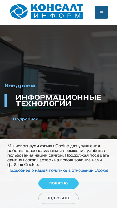 co-inform.ru