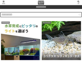 'aqualassic.com' screenshot