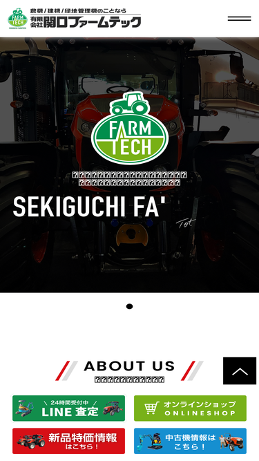 s-farmtech.com