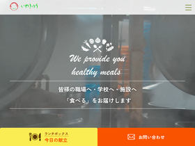 iwakyu.com