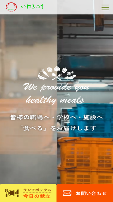 iwakyu.com