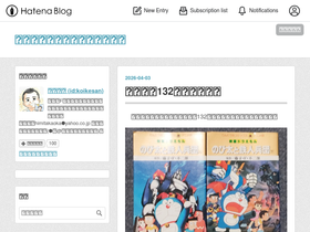 koikesan.hatenablog.com