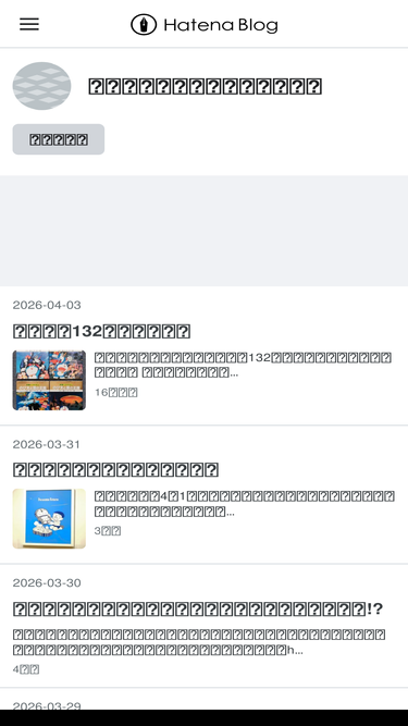 koikesan.hatenablog.com