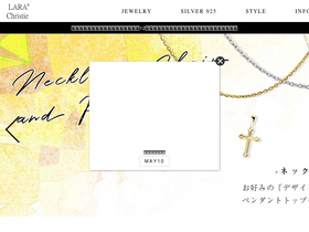 'larachristie.jp' screenshot