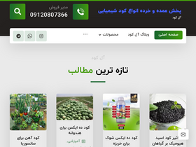 'allkud.com' screenshot