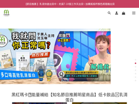 'mihong.com.tw' screenshot