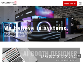 octanorm.co.jp Traffic Analytics, Ranking & Audience [March 2025 ...