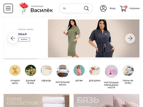 'ivanovskij-trikotazh.ru' screenshot